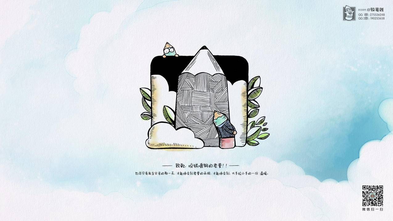八戒社区自助下单平台