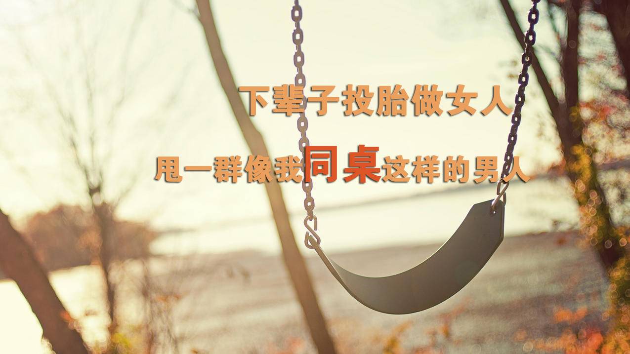 可爱秒刷网-低价刷q